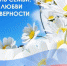 Праздничная развлекательно-игровая программа «Мир семейных увлечений» в клубе «Содружество талантливых сердец» библиотеки им. А.С. Пушкина - ЦБС г.о. Октябрьск