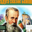 Мультсеанс «Библ-анимашка» в БиблДоме Макаренко - ЦБС г.о. Октябрьск