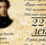 Час раскрытой книги «Любимых сказок творец» в библиотеке им. А.С. Пушкина - ЦБС г.о. Октябрьск