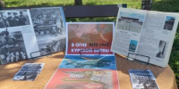 Историко-патриотическая игра «Партизанскими тропами» в БиблДоме Некрасова - ЦБС г.о. Октябрьск