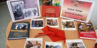 Урок Мужества «Детство, опаленное войной» в БиблДоме Некрасова - ЦБС г.о. Октябрьск